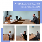 В Костромской области экскурсоводы продолжают активно подтверждать свой статус