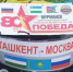 2 (17).jpg - SMI44.Ru