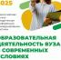 1 web - Костромская ГСХА