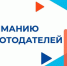 Работодатели могут получить субсидии на оборудование рабочих мест для трудоустройства инвалидов - Департамент по труду и соцзащите