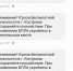 В Костроме объявлен отбой беспилотной опасности - Комсомольская Правда