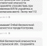 В Костромской области отменена беспилотная опасность - Комсомольская Правда