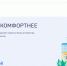 В Костромской области продолжатся голосование за объекты благоустройства - Департамент АПК