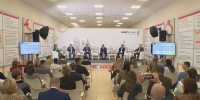 В Костроме стартует 11-й экономический форум - ГТРК Кострома