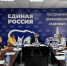 В регионе подвели итоги предварительного голосования партии «Единая Россия» - Северная правда