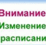 О выполнении дополнительных рейсов по маршруту  № 108 «Кострома – Аганино» - Департамент транспорта и дорожного хозяйства