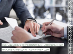 Информация для предпринимателей Костромского района