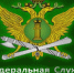 Оформить документы без похода в ведомство - ТРК Русь