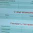 Обучение по Программе «Герои 44» начнется 1 сентября - ТРК Русь