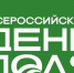 Костромских аграриев приглашают на выставку «Всероссийский день поля – 2025» - Департамент АПК