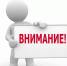 Департамент культуры Костромской области информирует о проведении отбора по предоставлению грантов в форме субсидий на поддержку и продвижение событийных мероприятий, направленных на развитие туризма в Костромской области - Департамент культуры
