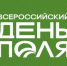 Приглашаем аграриев региона принять участие в работе круглых столов по вопросам растениеводства и селекции - Департамент АПК