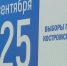 На должность губернатора Костромской области появилось ещё два претендента - ГТРК Кострома
