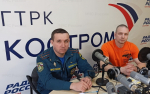 Программа «Утро с МЧС» - о правилах безопасности при похoде в лес
