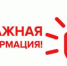 Субсидии на государственную поддержку стимулирования найма отдельных категорий граждан в 2025 году - Департамент по труду и соцзащите