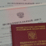 Какие выплаты обладают иммунитетом? - УФССП