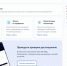 Записаться на профилактический визит в гостехнадзор можно через сервис на Госуслугах - Департамент АПК