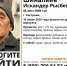 В Костроме пропал пенсионер с тростью и потерей памяти - Комсомольская Правда