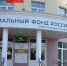 Костромские работодатели могут вернуть до 30% затрат на мероприятия по охране труда - ГТРК Кострома