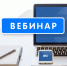 Как организации правильно заполнить налоговое уведомление по имущественным налогам - Департамент региональной безопасности