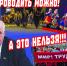 Царю — автобусы, народу — запреты: Чью память защищает власть? - КПРФ