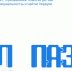 Фонд поддержки талантливой молодежи «Будущие Лидеры» проводит набор на образовательный проект «ПАЗЛ-Программирование» на новый учебный год - Департамент по труду и соцзащите