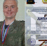 mitr 1 tn - Костромская ГСХА