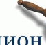 Извещение о проведении аукциона на право заключения договора на осуществление деятельности по перемещению задержанных маломерных судов на специализированную стоянку, их хранению и возврату - Администрация Костромского района