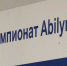 Представят Костромскую область на Всероссийском уровне - ТРК Русь