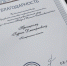 Ветеран Костромской ГРЭС получил Благодарность Министерства энергетики России - Северная правда