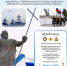 День Военно-морского флота костромичи отметят парадом судов и колокольным звоном - ГТРК Кострома