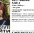 В Костроме идут поиски 13-летней девочки с красными прядями у лица - Комсомольская Правда
