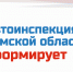 Госавтоинспекция информирует костромичей о внесении изменений в Правила дорожного движения - ГИБДД