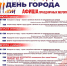 5-4.jpg - SMI44.Ru
