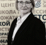 В Костроме скончалась замдиректора Института педагогики и психологии КГУ Татьяна Сутягина - Комсомольская Правда