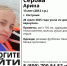В Костроме пропала белокурая 13-летняя девочка - Комсомольская Правда