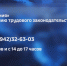 Проблемы с работой и зарплатой костромичи могут обсудить по телефону - ГТРК Кострома