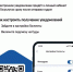 Взаимодействие с судами через ГЭПС - Управление Судебного департамента