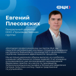 Руководители предприятий — о результатах внедрения бережливого производства
