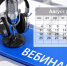 На вебинаре расскажут об особенностях процедуры банкротства - Департамент природных ресурсов и охраны окружающей среды