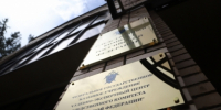 О дополнительном наборе граждан на обучение в ведомственную академию Следственного комитета с последующим замещением должностей экспертов - Следственное управление