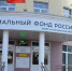До 1 октября костромские льготники могут изменить форму получения соцподдержки - ГТРК Кострома