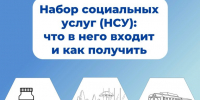 Костромичи могут получить льготы деньгами или натурой - Интернет-телевидение Логос