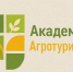 Минсельхоз России объявляет о запуске образовательного проекта «Академия агротуризма». - Департамент АПК