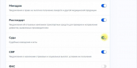 Для удобства участников судебного процесса - ТРК Русь