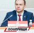 Ю.В. Афонин: «Парламент — важнейшая арена противостояния труда и капитала» - КПРФ