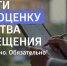 Средства размещения обязаны пройти самооценку через новый сервис Росаккредитации «Гостеприимство» до 1 сентября 2025 года - Администрация Костромского района