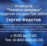 Как сохранить сердце здоровым – костромичи узнают у врача-кардиолога - ГТРК Кострома