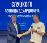 Алексей Афиногенов привлек внимание Председателя ЛДПР к транспортным проблемам Костромы
