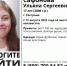 Девочку-подростка ищут в Костроме два дня - Kostroma.Today